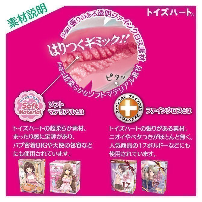 LV.99 ~ Limit Break Extra Vacuum