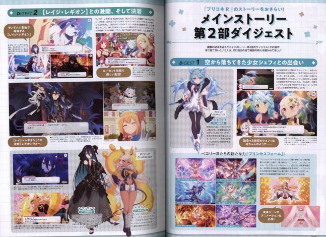 Comptiq March 2023