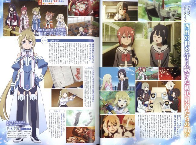 Dengeki G's Magazine Jan 2022