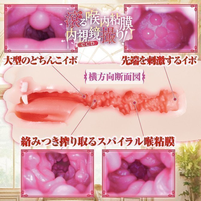 Deep Throat Mania -- The Noble Princess is Stained with White