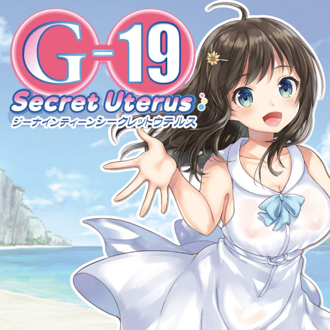 G-19 Secret Uterus