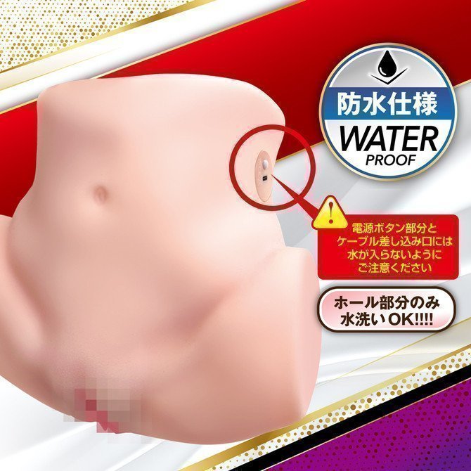 Electric Piston Supreme Raw Waist