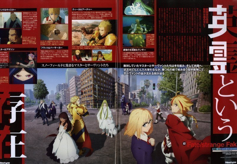 Newtype April 2026