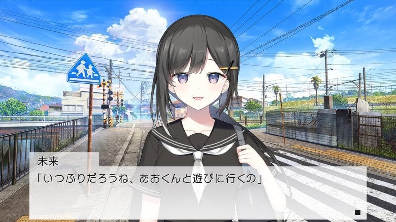 Dreamin' Her - Switch (Text in English & Japanese)