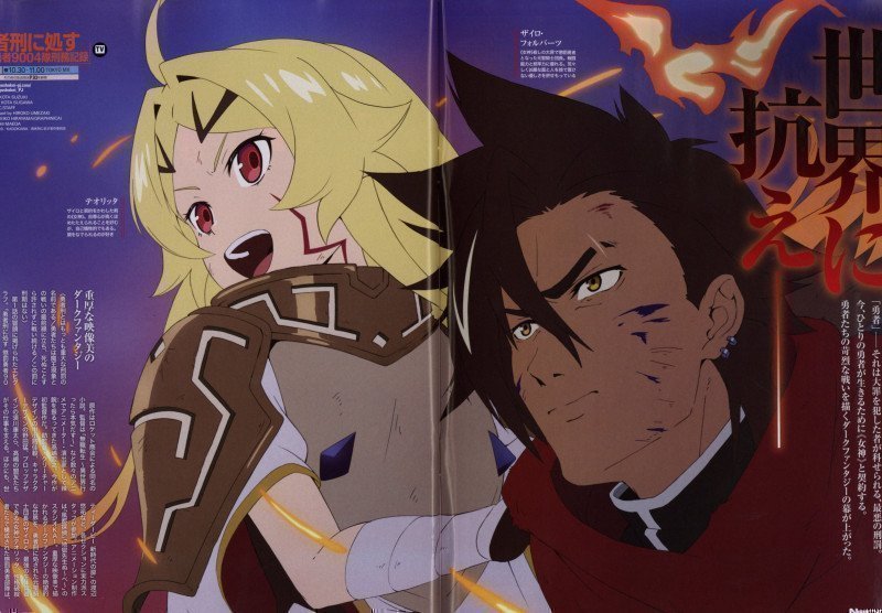 Newtype February 2026