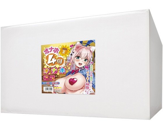 Tamatoys Super Lucky Onahole Treasure Box 2026 SUMMER (4 Onaholes) *Limited to 12 Boxes*