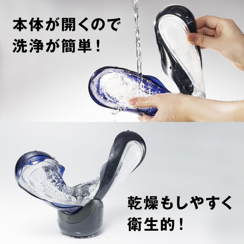 TENGA FLIP360 MIDNIGHT PURPLE