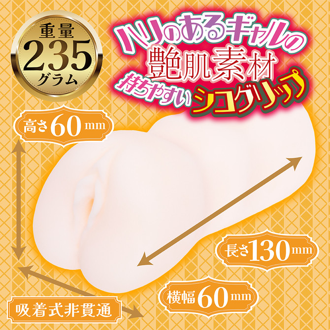 Gal Shiko Restaurant ~ Nagomi Himeno