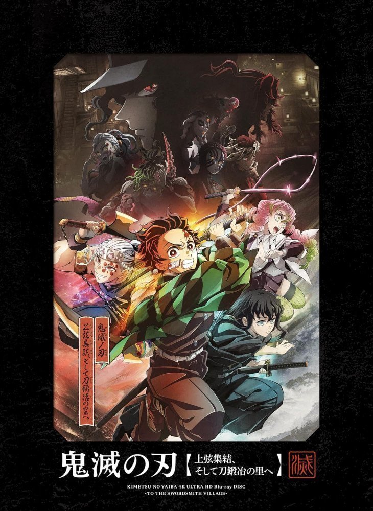 4K Kimetsu no Yaiba World Tour to the Swordsmith / to the Hashira Training -- 4K Ultra HD Blu-ray (Complete Limited Edition)