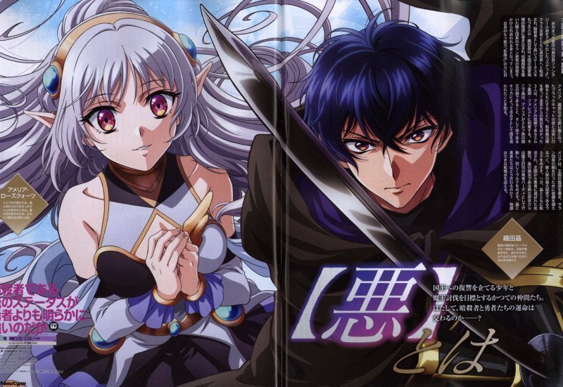 Newtype December 2025