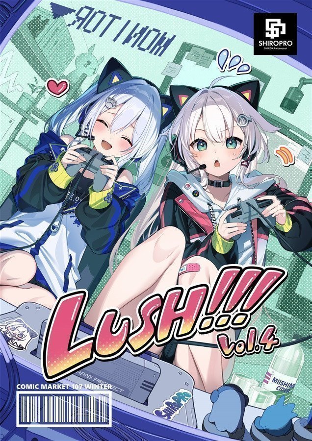 LUSH vol.4