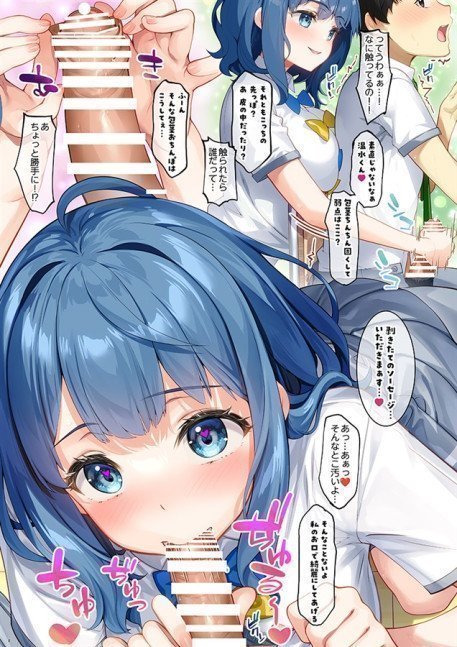 Even A Losing Heroine Wants To Drop Hinting Post