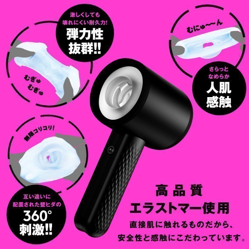 PUNIANAROID 15 -- Automatic Masturbation Technology (Puni Ana Roid)