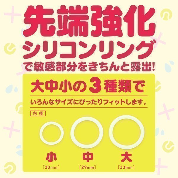 PUNI VIRGIN ZERO Lv.3