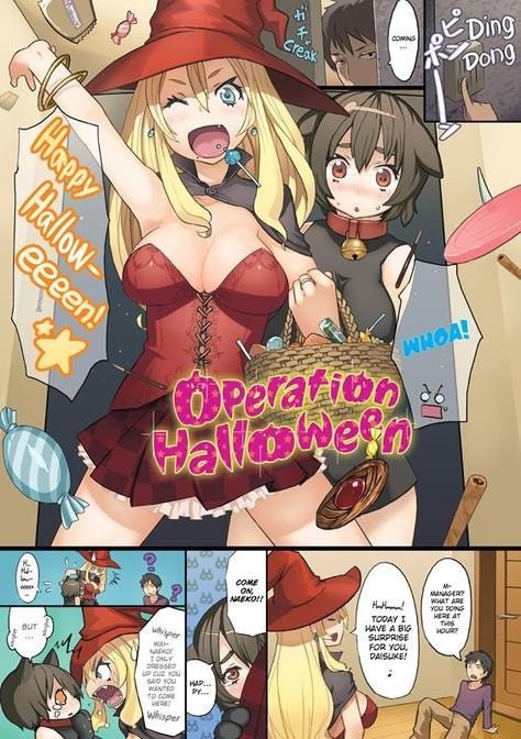 XXX Maiden