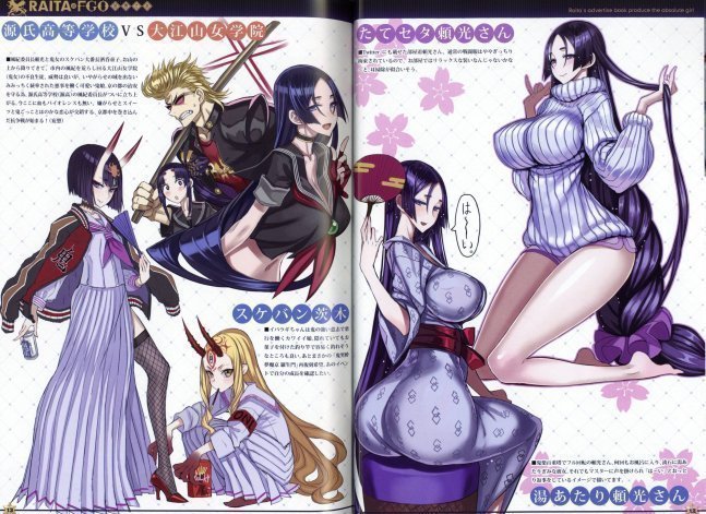 Raita's Advertise Book 01 - Raita no FGO Rakugakibon 01