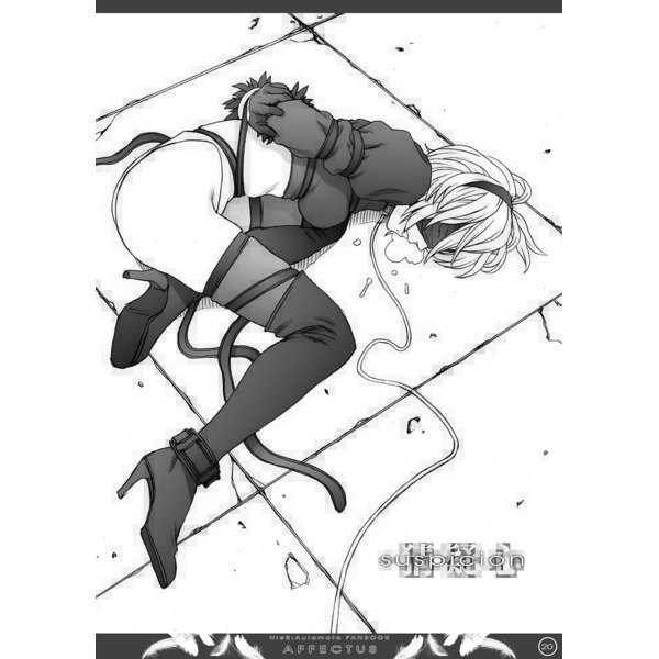 AFFECTUS NieR:Automata FANBOOK