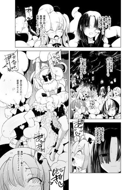 Magical Girls Belong to Lady Tentacles (After Story)