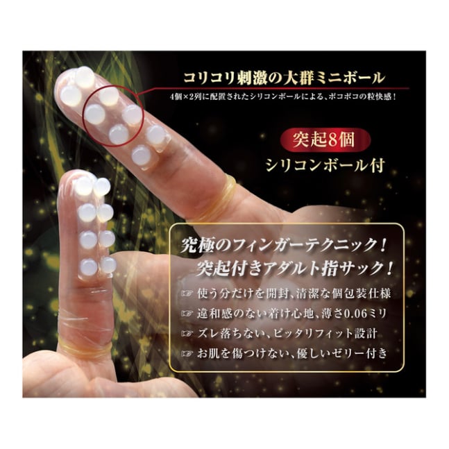Finger Skin DX G-4