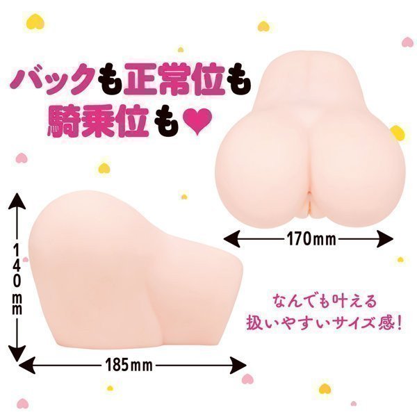 REAL the REAL -- Natural Ass Simulation Toy