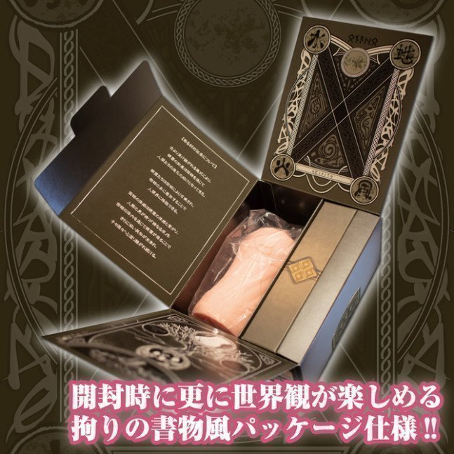 Summoner Atelier Onahole
