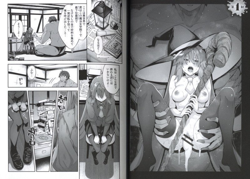 Summoned to Another World, So I Plan to Put My Trained Body to Good Erotic Use -- Isekai Shoukan Sareta Node Kitaeageta Nikutai Wo Kusi Shite Sukebe Shiyou to Omou