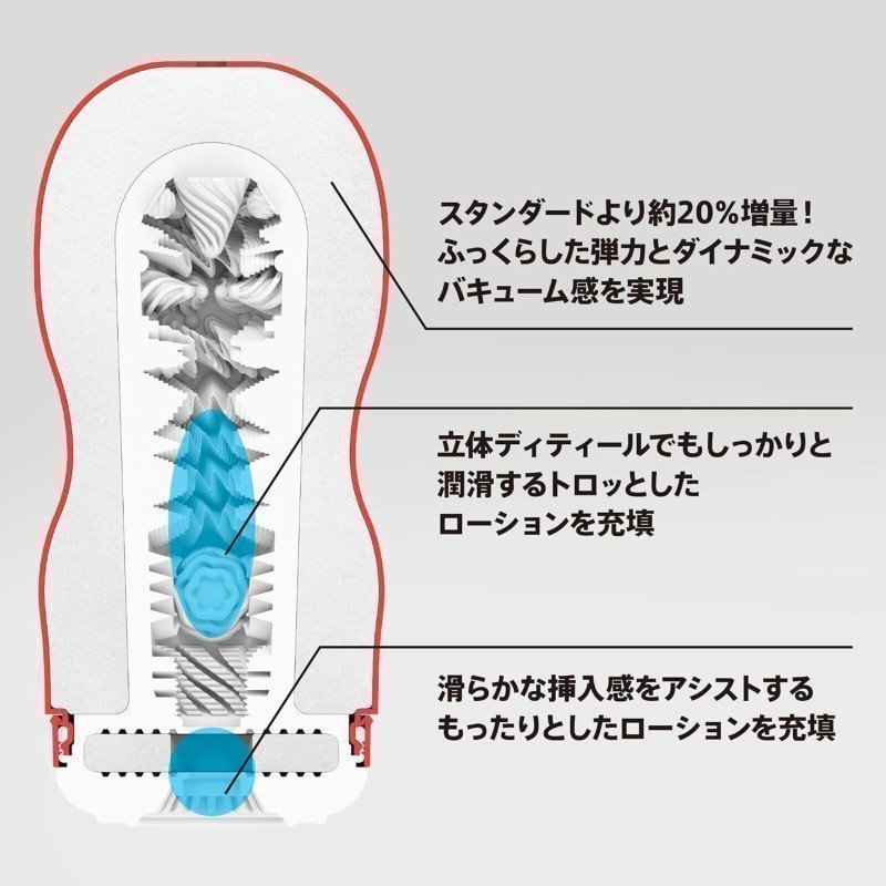 SUPER TENGA METEOR SMASH