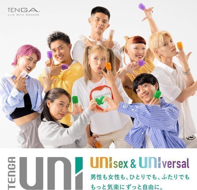 *The Last One* TENGA UNI VARIETY PACK