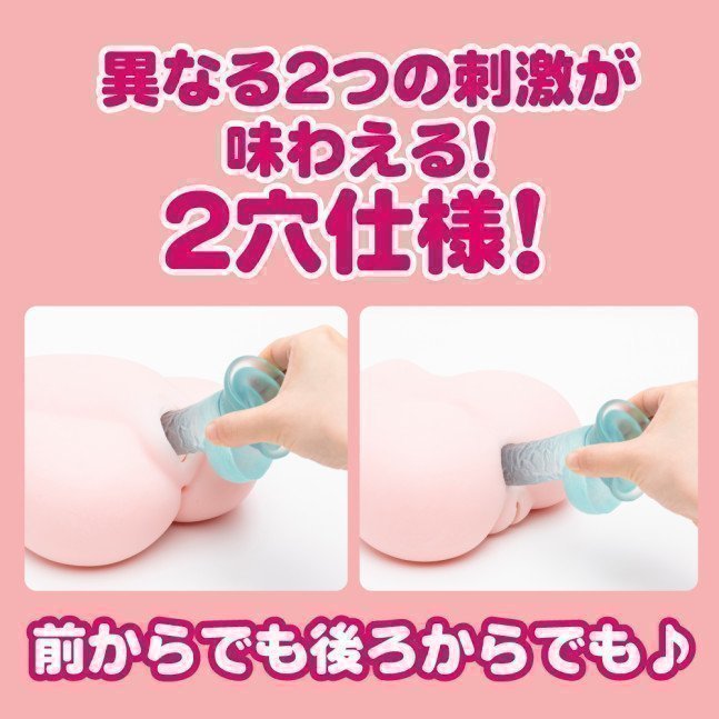 Puni Ana DX SOFT