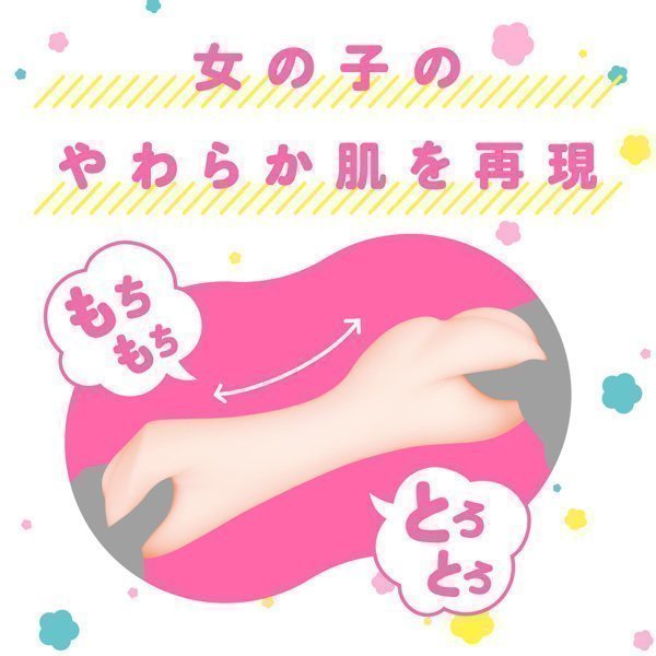 RIA-MAN! Real Manko Onahole