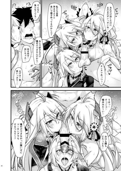 Dosukebe Lane -Case of Prinz Eugen-