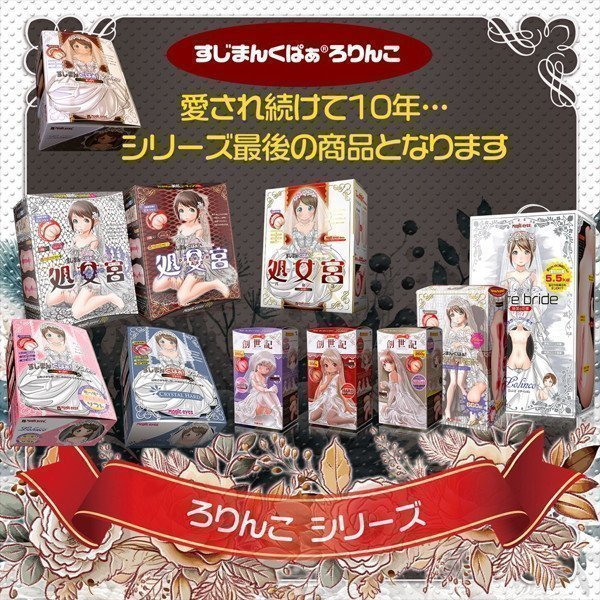 Sujiman Kupa Lolinco - The Final