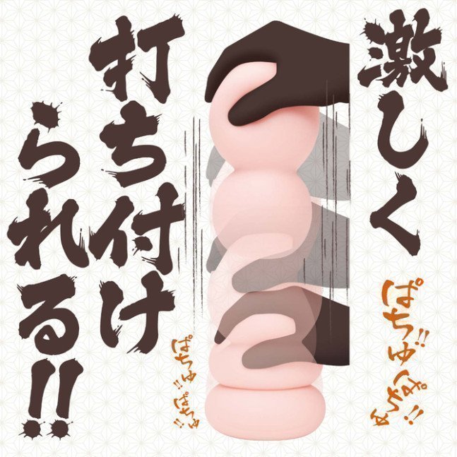 *Clearance Sale* Mitarashi ULTRASOFT ~ Soft Particles