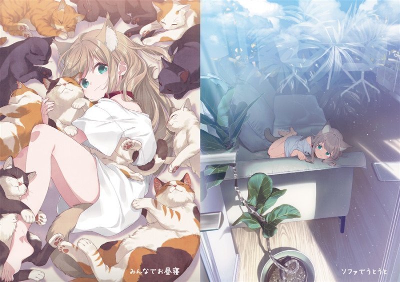 My Cat Is A Kawaii Girl 7 - Uchi no Neko ga Onnanoko de Kawaii 7