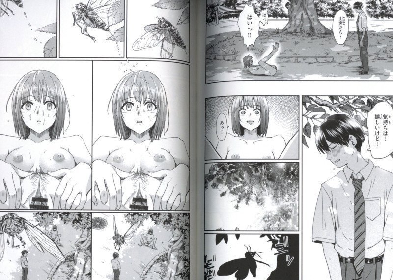 Give Us Your Cherry!!!!! -- Watashi-tachi ni Doutei Kudasai