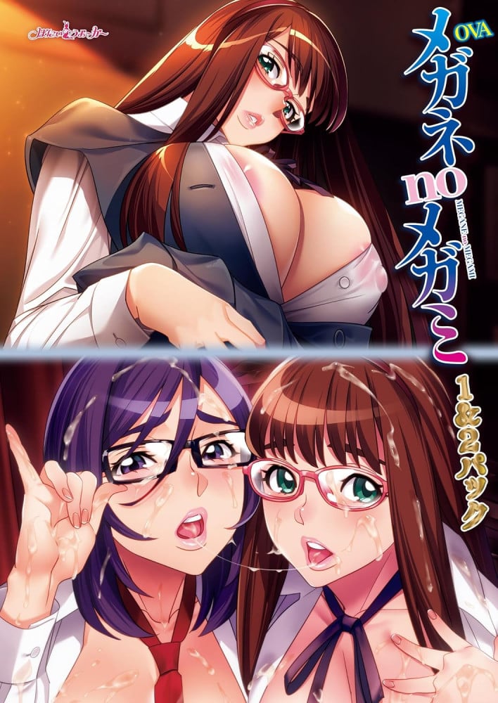 OVA Megane no Megami ~ 1 & 2 Pack (Region 2)