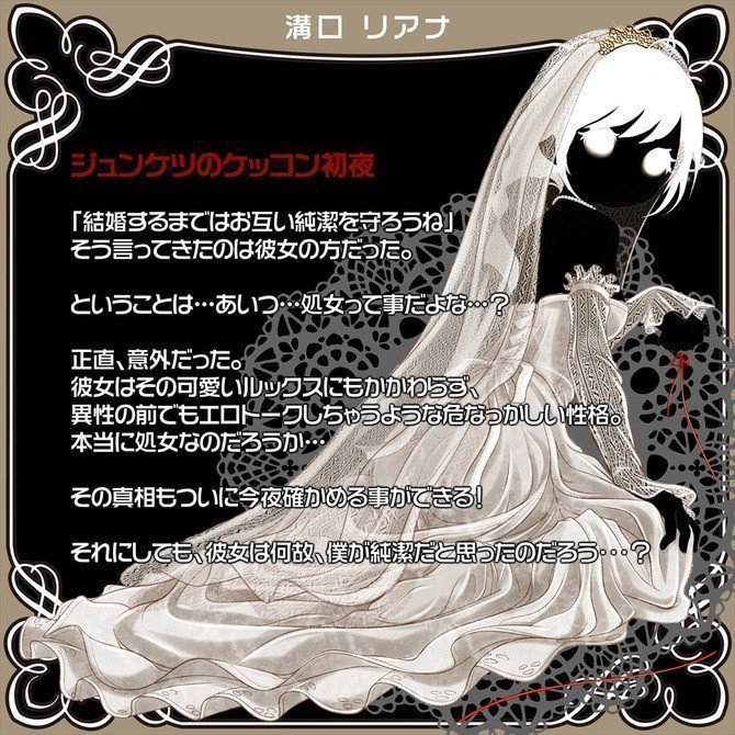 Lolinco Genesis of Purity - Tennen Natural