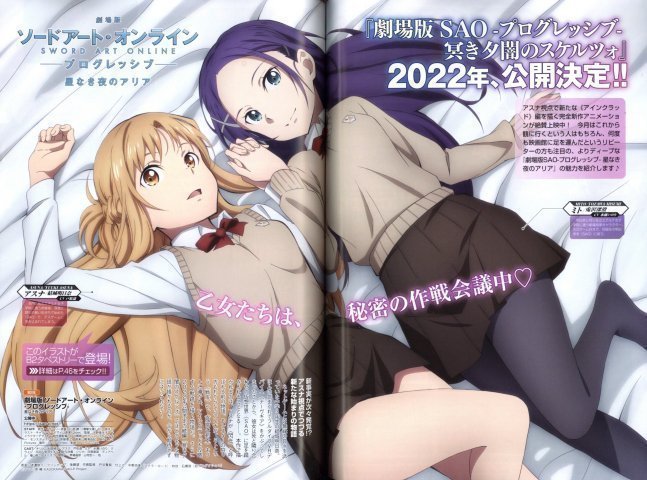 Dengeki G's Magazine Jan 2022