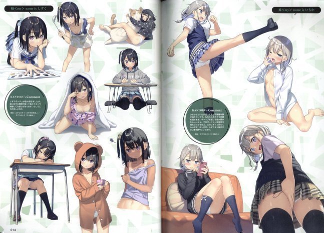 E2 - Etsu vol.70