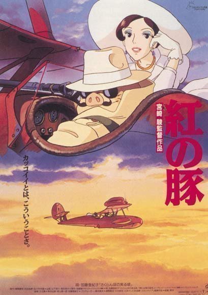 Porco Rosso – Kurenai no Buta (Blu-ray)