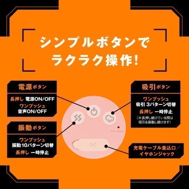 PUNIANAROID REAL -- Automatic Masturbation Technology (Puni And Roid)