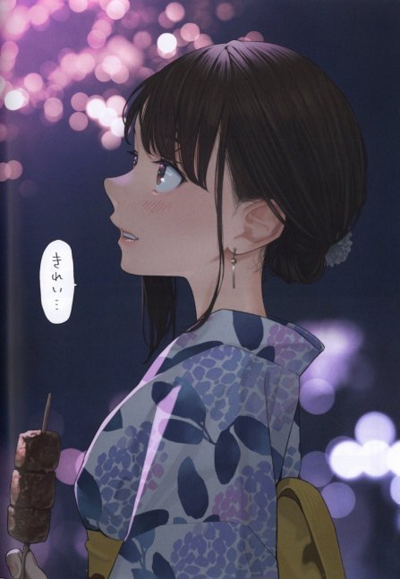 Ganbare Doukichan 07 -- Yom (Senpai is Mine)