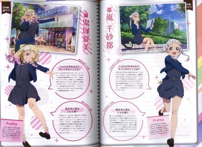 Dengeki G's Magazine October 2022