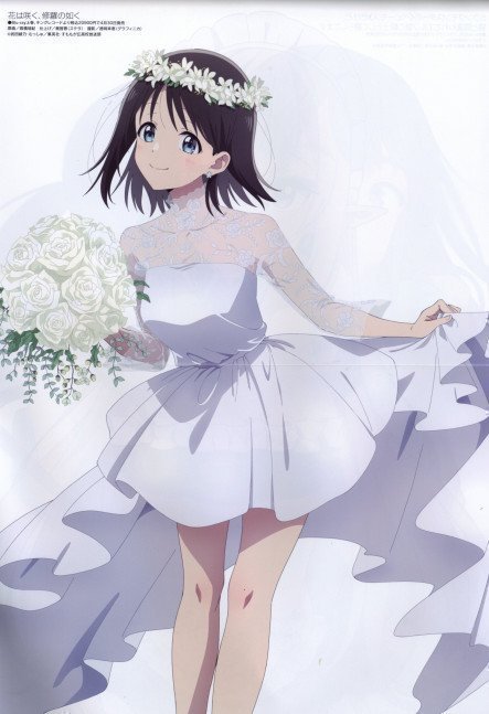 Megami Magazine May 2025