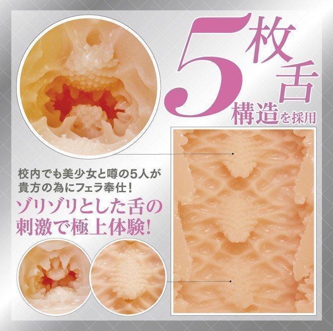 *The Last One Sale* AIV - NO.16 -- Advanced AI-Made Onahole