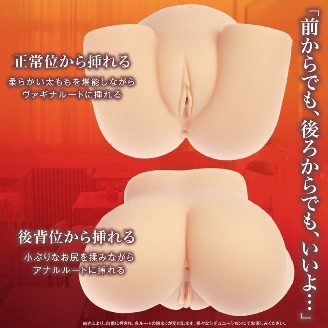 Inwaku Suggestion – Nostalgic Onahole
