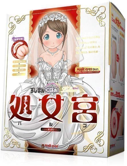 Sujiman Kupa Virgo