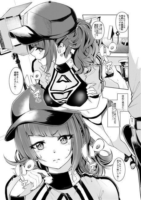 Mamimi XXX desukara--