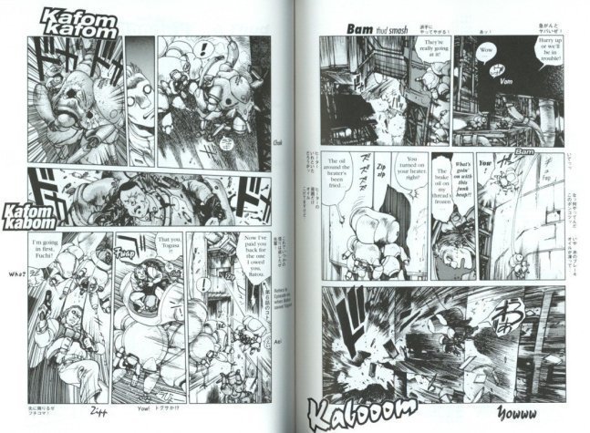 Ghost in the Shell Bilingual manga - NEW TRANSLATION