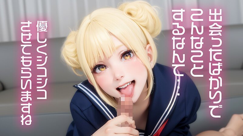 First-Ever Fully AI Beautiful Girl! ~Erodroid Mei Anni